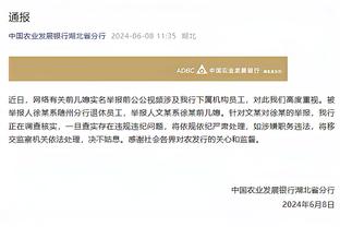 杨毅：克莱若想拿3000万左右合同 是有别的队愿给的 我觉得他会走