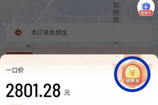 队记：克拉克森交易截止日后很可能会留在爵士