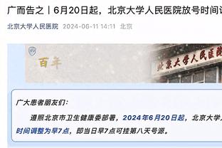 贝弗利：詹姆斯年纪比我还大 我觉得自己还能再打5-7年