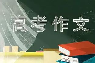 频造杀伤难救主！康宁汉姆11罚全中空砍27分9助 关键一投失准