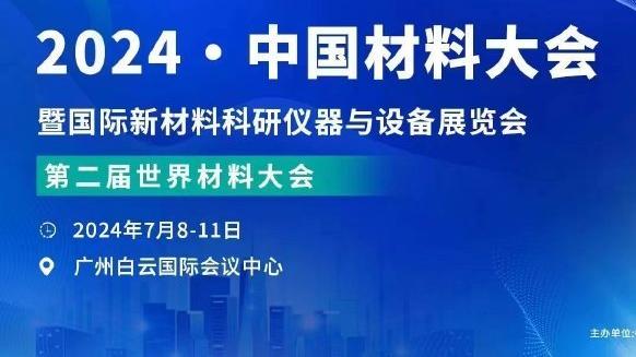 必威体育首页官网截图2