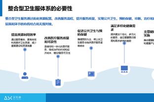 18新利手机app截图3